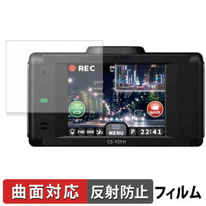 CELLSTAR CS-93FH / CS-91FH �p �ی�t�B���� �y �ȖʑΉ� �z ���˒ጸ �L�Y�C��