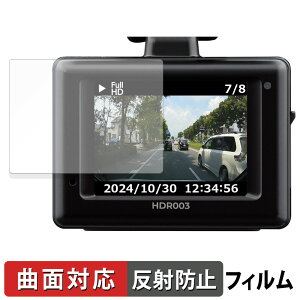 y|Cg2{z RebN HDR003 p یtB y ȖʑΉ z ˒ጸ LYC