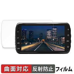 SPOZGO H21 PRO �h���C�u���R�[�_�[ �p �ی�t�B���� �y�ȖʑΉ��z ���˒ጸ �L�Y�C��