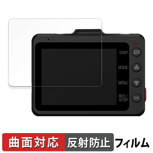 �y�|�C���g2�{�z �h���C�u���R�[�_�[ SN-TW7680d / Y-118d �p �ی�t�B���� �y �ȖʑΉ� �z ���˒ጸ �L�Y�C��