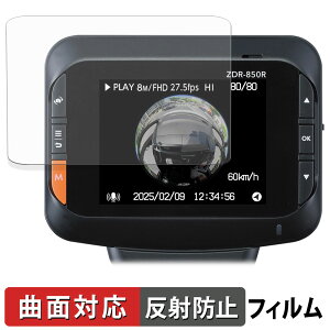 RebN ZDR-850R p یtB y ȖʑΉ z ˒ጸ LYC