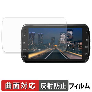 CENterano H21 Pro �p �ی�t�B���� �y �ȖʑΉ� �z ���˒ጸ �L�Y�C��