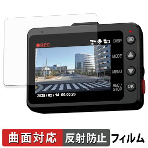 Yupiteru SN-TW9993d �p �ی�t�B���� �y �ȖʑΉ� �z ���˒ጸ �L�Y�C��