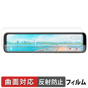 PORMIDO PRD51C / PRD51 �p �ی�t�B���� �y �ȖʑΉ� �z ���˒ጸ �L�Y�C��