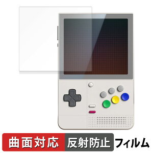 �y�|�C���g2�{�z RETROID Pocket Classic �ی�t�B���� �y �ȖʑΉ� ���˒ጸ �z �L�Y�C�� ���{��