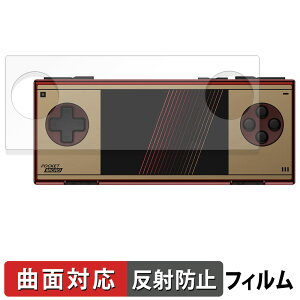 AYANEO Pocket Micro Classic �ی�t�B���� �y �ȖʑΉ� ���˒ጸ �z �L�Y�C�� ���{��