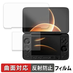 AYANEO Flip 1S DS ( ���C����� / �T�u��� ) �ی�t�B���� �y �ȖʑΉ� ���˒ጸ �z �L�Y�C�� ���{��