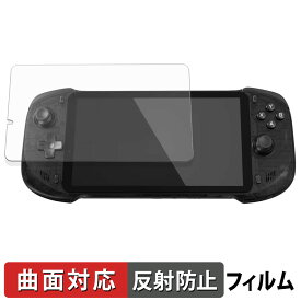 abxylute One Pro 保護フィルム 【 曲面対応 反射低減 】 キズ修復 日本製