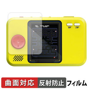 �y�|�C���g2�{�z My Arcade PAC-MAN Pocket Player Pro �ی�t�B���� �y �ȖʑΉ� ���˒ጸ �z �L�Y�C�� ���{��