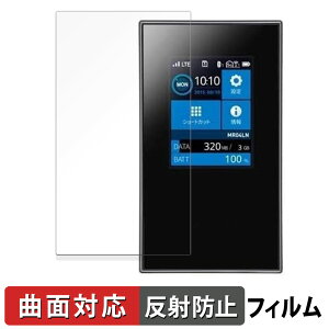 �y�|�C���g2�{�z NEC Aterm MR04LN �ی�t�B���� �y �ȖʑΉ� ���˒ጸ �z �L�Y�C�� ���{��