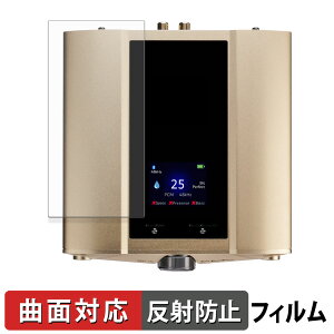 �y�|�C���g2�{�z iFi audio iDSD Valkyrie �ی�t�B���� �y �ȖʑΉ� ���˒ጸ �z �L�Y�C�� ���{��