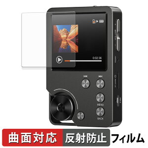 MECHEN M30 HIFI MP3 PLAYER 保護フィルム 【 曲面対応 反射低減 】 キズ修復 日本製