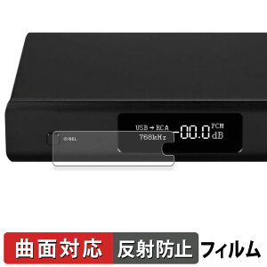 TOPPING D90SE / D90LE �ی�t�B���� �y �ȖʑΉ� ���˒ጸ �z �L�Y�C�� ���{��