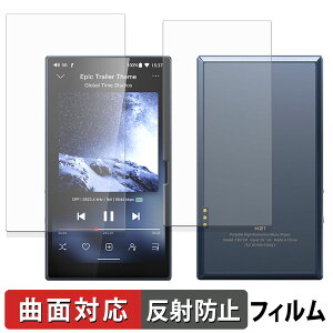 �y�|�C���g2�{�z FIIO M21 ( ��� / �w�� ) �ی�t�B���� �y �ȖʑΉ� ���˒ጸ �z �L�Y�C�� ���{��