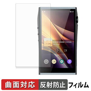 Shanling M7T �ی�t�B���� �y �ȖʑΉ� ���˒ጸ �z �L�Y�C�� ���{��