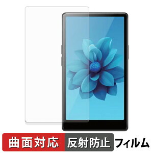 AGPTEK T09U ( �\�ʗp ) �ی�t�B���� �y �ȖʑΉ� ���˒ጸ �z �L�Y�C�� ���{��