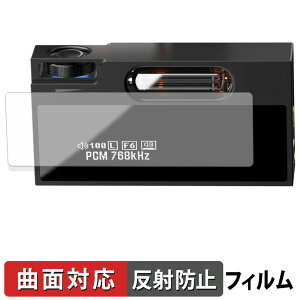 SHANLING UA7 �ی�t�B���� �y �ȖʑΉ� ���˒ጸ �z �L�Y�C�� ���{��