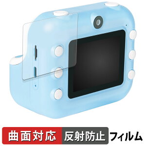 �y�|�C���g2�{�z �A�K�c�} ���݂��R���炵 �v�����g�f�W�J�� �ی�t�B���� �y �ȖʑΉ� ���˒ጸ �z �L�Y�C�� ���{��