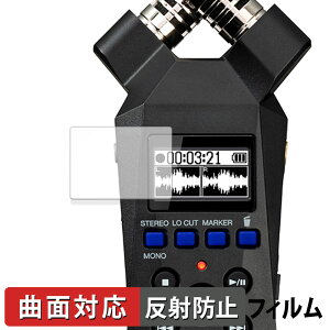 �y8/27 9:59�� �|�C���g2�{�z ZOOM H1essential �ی�t�B���� �y �ȖʑΉ� ���˒ጸ �z �L�Y�C�� ���{��