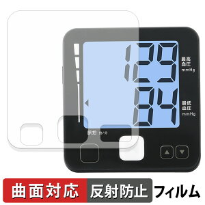 TANITA ^j^rv BP-225 V[Y یtB y ȖʑΉ ˒ጸ z LYC {