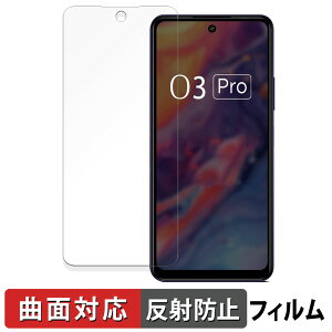 �y�|�C���g2�{�z Lava O3 Pro �ی�t�B���� �y �ȖʑΉ� ���˒ጸ �z �L�Y�C�� ���{��