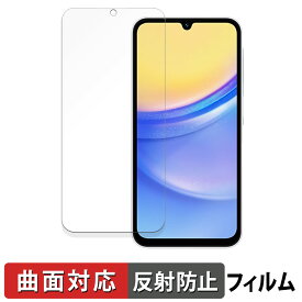 Samsung Galaxy Buddy3 保護フィルム 【 曲面対応 反射低減 】 キズ修復 日本製