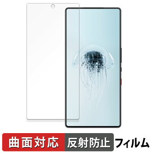 【ポイント2倍】 Nubia REDMAGIC 10 Pro / REDMAGIC 10 Pro+ ( インカメラ穴有り ) 向けの 保護フィルム 【曲面対応 反射低減】 キズ修復 日本製