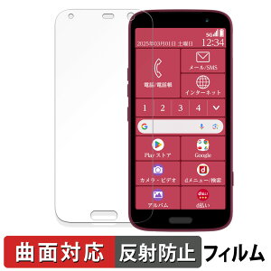 FCNT 炭炭X}[gtH F-53E  یtB yȖʑΉ ˒ጸz LYC {