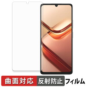 【ポイント2倍】 DOOGEE Note 58 / 58 Pro 保護フィルム 【 曲面対応 反射低減 】 キズ修復 日本製