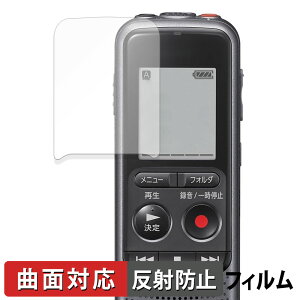 �y7/11 1:59�� �|�C���g�ő�4�{�z SONY IC���R�[�_�[ ICD-PX240 �ی�t�B���� �y �ȖʑΉ� ���˒ጸ �z �L�Y�C�� ���{��