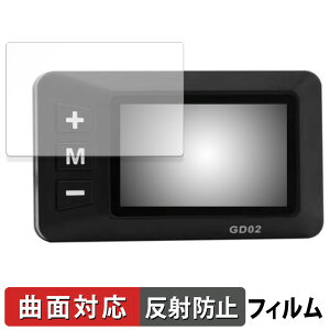 �y�|�C���g2�{�z XBERSTAR E-Bike �f�B�X�v���C GD02 �ی�t�B���� �y �ȖʑΉ� ���˒ጸ �z �L�Y�C�� ���{��