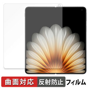 �y�|�C���g2�{�z OPPO Find N5 ( ���C���f�B�X�v���C ) �ی�t�B���� �y �ȖʑΉ� ���˒ጸ �z �L�Y�C�� ���{��