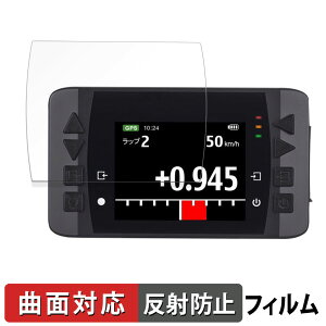 QSTARZ LT-6000S GPS���b�v�^�C�}�[ �ی�t�B���� �y �ȖʑΉ� ���˒ጸ �z �L�Y�C�� ���{��