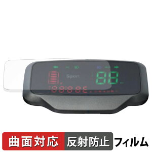 AINOHOT ECOGO ( �f�B�X�v���C�� ) �ی�t�B���� �y �ȖʑΉ� ���˒ጸ �z �L�Y�C�� ���{��