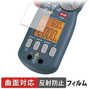 SANWA �N�����v���[�^ DCM2000DR �ی�t�B���� �y �ȖʑΉ� ���˒ጸ �z �L�Y�C�� ���{��