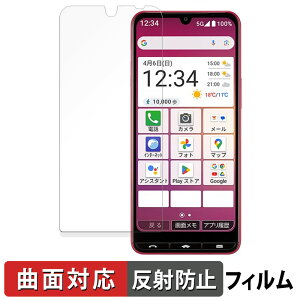 SHARP BASIO active3 یtB y ȖʑΉ ˒ጸ z LYC {