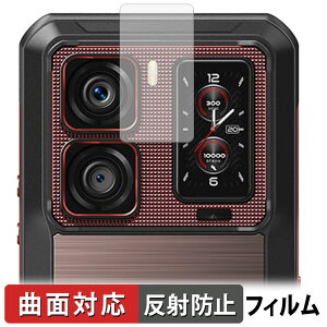 Oukitel WP300 ( �T�u�f�B�X�v���C ) �ی�t�B���� �y �ȖʑΉ� ���˒ጸ �z �L�Y�C�� ���{��