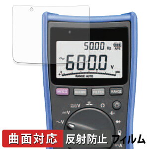 �y�|�C���g2�{�z HIOKI �f�W�^���}���`���[�^ DT4256 / DT4255 / DT4254 / DT4253 / DT4252 / DT4251 �ی�t�B���� �y �ȖʑΉ� ���˒ጸ �z �L�Y�C�� ���{��