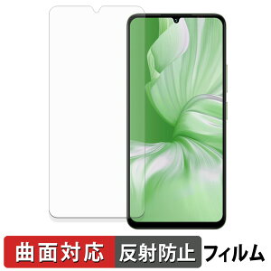 UMIDIGI G9x �ی�t�B���� �y �ȖʑΉ� ���˒ጸ �z �L�Y�C�� ���{��