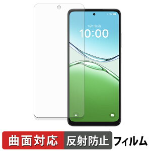 �y�|�C���g2�{�z OPPO A5 ( CPH2727 ) / A5 5G ( CPH2735 ) / A5m ( CPH2759 ) �ی�t�B���� �y �ȖʑΉ� ���˒ጸ �z �L�Y�C�� ���{��