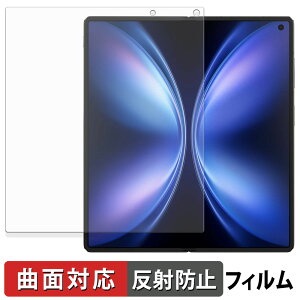 vivo X Fold5 ( ���C����� ) �ی�t�B���� �y �ȖʑΉ� ���˒ጸ �z �L�Y�C�� ���{��