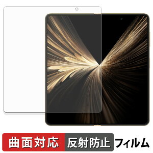 �y�y�V�X�[�p�[SALE �|�C���g2�{�z HONOR Magic V5 ( ���C����� ) �ی�t�B���� �y �ȖʑΉ� ���˒ጸ �z �L�Y�C�� ���{��