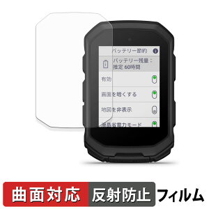 GARMIN Edge MTB �ی�t�B���� �y �ȖʑΉ� ���˒ጸ �z �L�Y�C�� ���{��