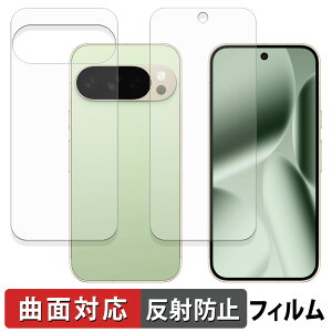 y|Cg2{z Google Pixel 10 Pro ( ʃZbg ) یtB y ȖʑΉ ˒ጸ z LYC {