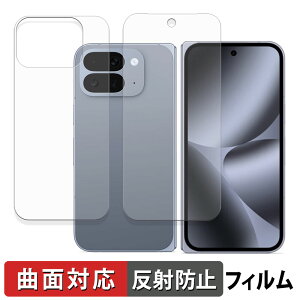 y|Cg2{z Google Pixel 10 Pro Fold ( Tuʗp/w ) یtB y ȖʑΉ ˒ጸ z LYC {