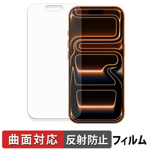 y|Cg2{z Apple iPhone 17 Pro یtB y ȖʑΉ ˒ጸ z LYC {