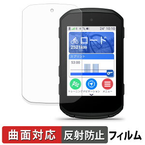 y|Cg2{z GARMIN Edge 850 / Edge 550 یtB y ȖʑΉ ˒ጸ z LYC {