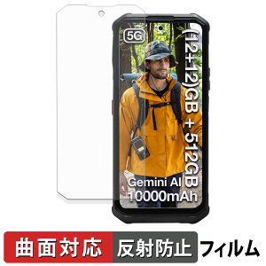 �y�|�C���g2�{�z AGM G3 / G3 Pro �ی�t�B���� �y �ȖʑΉ� ���˒ጸ �z �L�Y�C�� ���{��