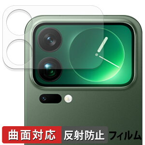 �y�|�C���g2�{�z Xiaomi 17 Pro Max ( �T�u�f�B�X�v���C ) �ی�t�B���� �y �ȖʑΉ� ���˒ጸ �z �L�Y�C�� ���{��