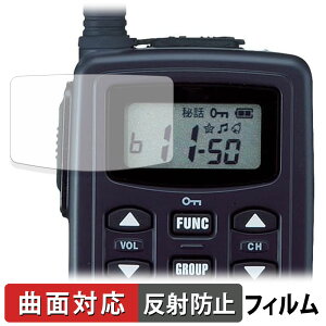 �y6/26 1:59�� �|�C���g2�{�z ALINCO ���^���菬�d�̓g�����V�[�o�[ DJ-CH202 272 �V���[�Y �ی�t�B���� �y �ȖʑΉ� ���˒ጸ �z �L�Y�C�� ���{��